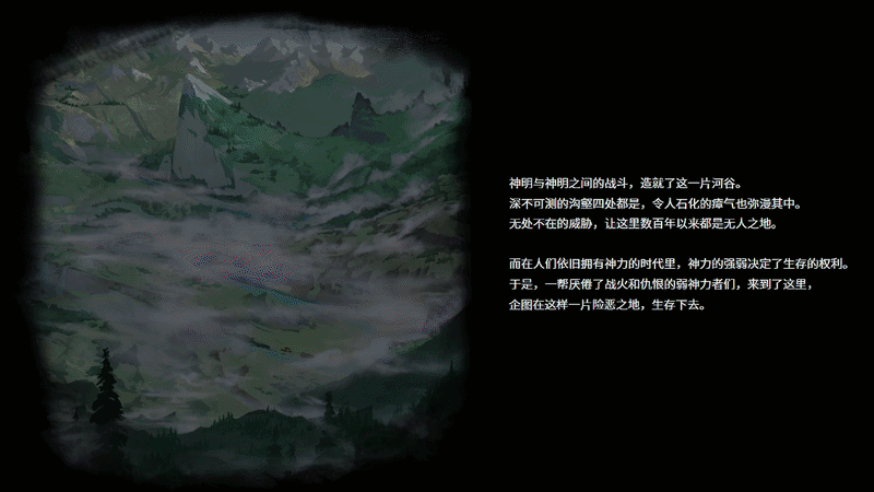 SS06 章节 Intro